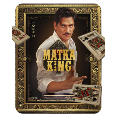 Real Matka King Logo